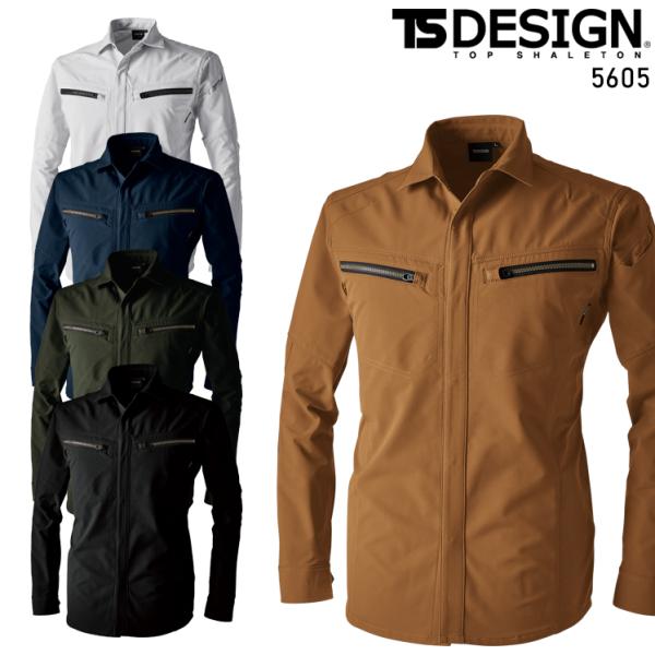 秋冬用 作業服・作業用品 ロングスリーブシャツ 男女兼用 藤和 TS-DESIGN 5605
