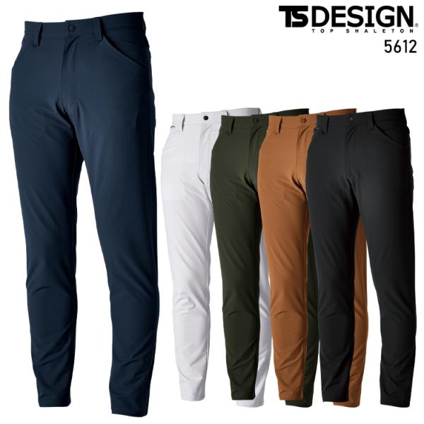 秋冬用 作業服・作業用品 TS4Dエコダブルクロスメンズパンツ メンズ 藤和 TS-DESIGN 5...