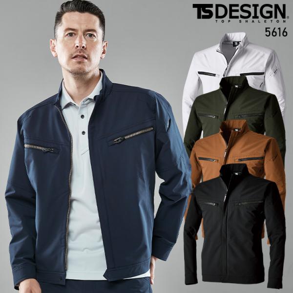 秋冬用 作業服・作業用品 TS4Dエコダブルクロスジャケット メンズ 藤和 TS-DESIGN 56...