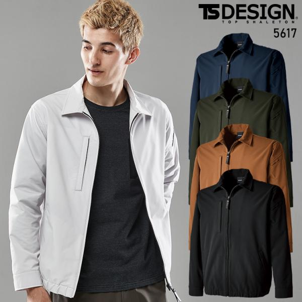 秋冬用 作業服・作業用品 TS4Dエコダブルクロススウィングトップ メンズ 藤和 TS-DESIGN...