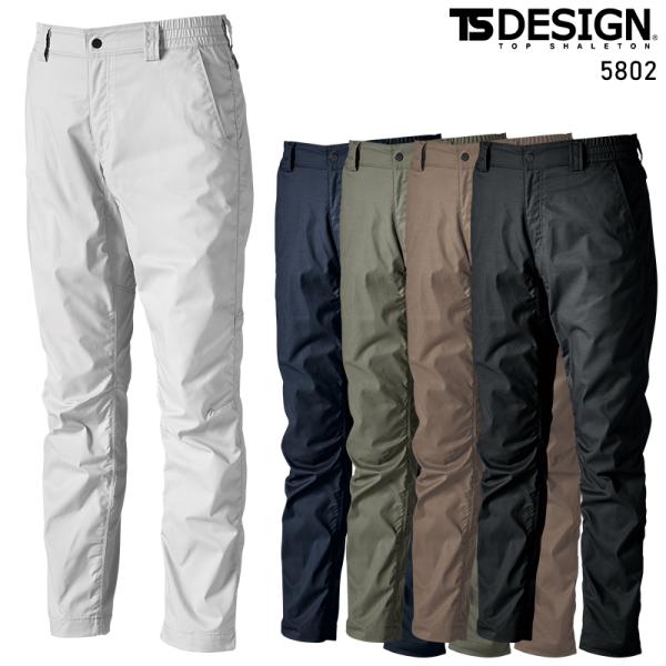 【2025春夏新作】  TSNライトクロスパンツ 作業服 春夏用 男女兼用 5802 TS DESI...