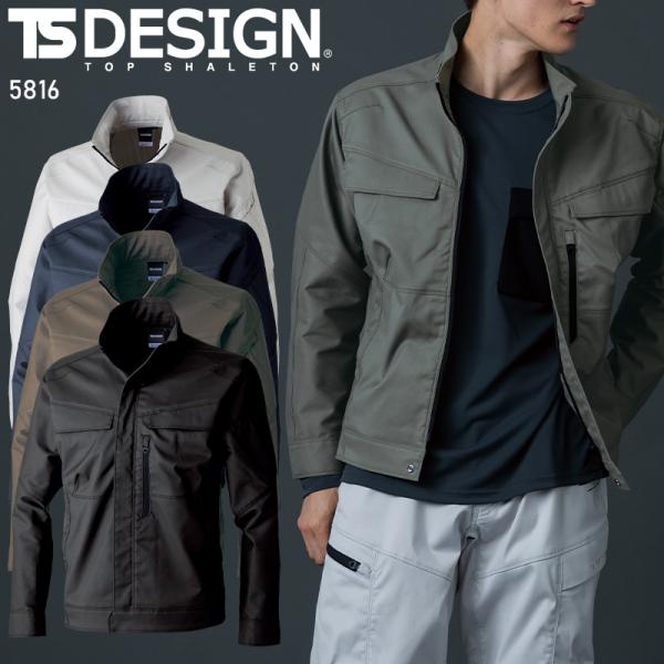 TS DESIGN TCNクロスジャケット 作業服 秋冬用 男女兼用 5816 TS DESIGN ...
