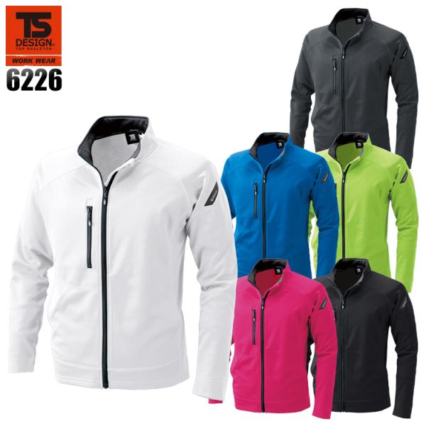作業服 かっこいい おしゃれ 作業着 秋冬用  ロングスリーブジャケット 藤和TS-DESIGN62...