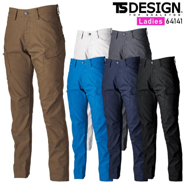 【2023秋冬新作】  ESストレッチTIP STOPレディースカーゴパンツ 作業服 秋冬用 レディ...