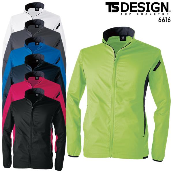 ESスーパーライトストレッチロングスリーブジャケット 作業服 通年用 男女兼用 6616 TS DE...