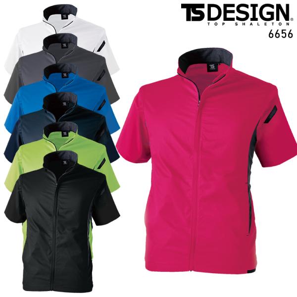 ESスーパーライトストレッチショートスリーブジャケット 作業服 通年用 男女兼用 6656 TS D...