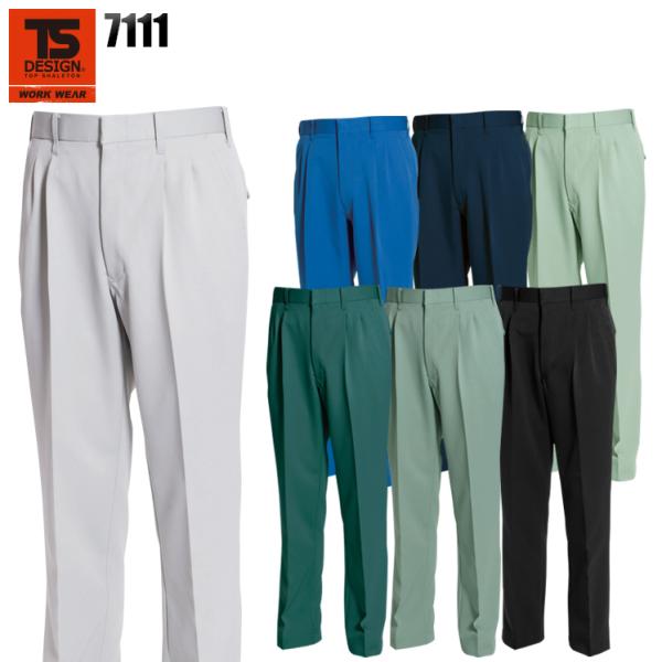 作業服 かっこいい おしゃれ 作業着 秋冬用  作業ズボン スラックス 藤和TS-DESIGN711...