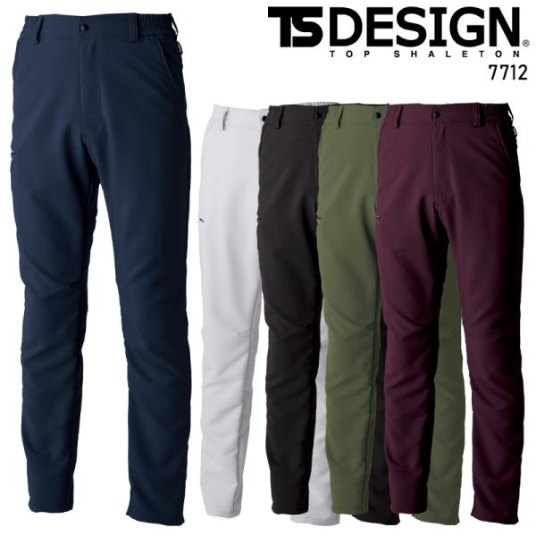 TS DESIGN エコグログランパンツ 作業服 通年用 男女兼用 7712 TS DESIGN 作...