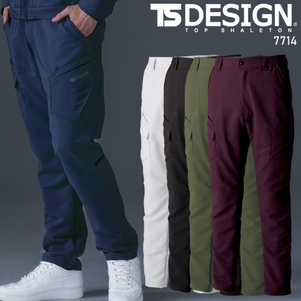 TS DESIGN エコグログランカーゴパンツ 作業服 通年用 男女兼用 7714 TS DESIG...