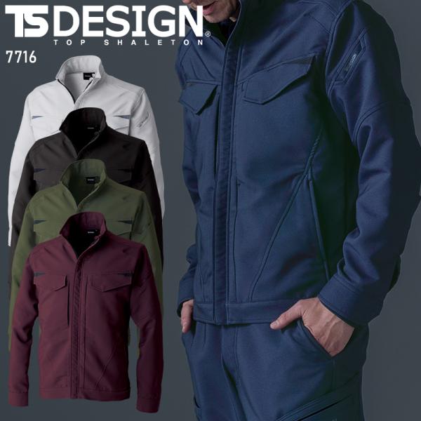 TS DESIGN エコグログランジャケット 作業服 通年用 男女兼用 7716 TS DESIGN...