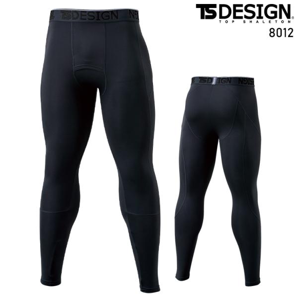 作業服・作業用品 スペースシールドロングパンツ メンズ 藤和 TS-DESIGN 8012