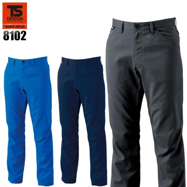 作業ズボン 作業着 作業服 春夏用 メンズパンツ 藤和TS-DESIGN8102