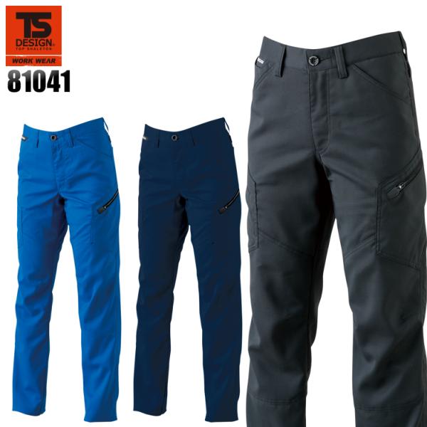 作業服 かっこいい おしゃれ 春夏用・作業用品 レディースカーゴパンツ 藤和TS-DESIGN810...