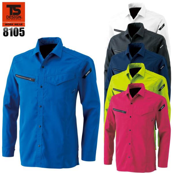 作業服 かっこいい おしゃれ 作業着 春夏・秋冬兼用 オールシーズン対応  ロングスリーブジャケット...