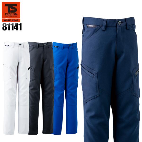 作業服 かっこいい おしゃれ 作業着 秋冬用 ACTIVE レディースカーゴパンツ 藤和TS-DES...