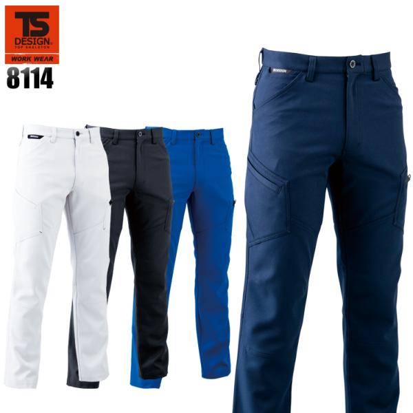 作業服 かっこいい おしゃれ 作業着 秋冬用 ACTIVE メンズカーゴパンツ 藤和TS-DESIG...