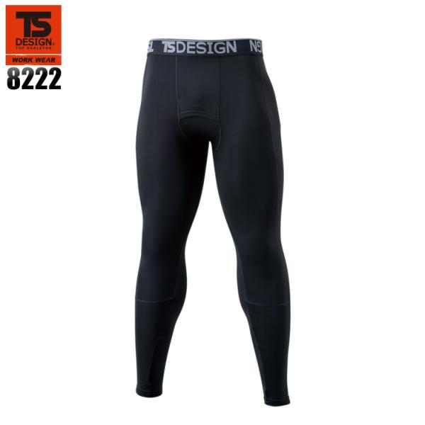 作業服 かっこいい おしゃれ 作業着 秋冬用 ロングパンツ 藤和TS-DESIGN 8222