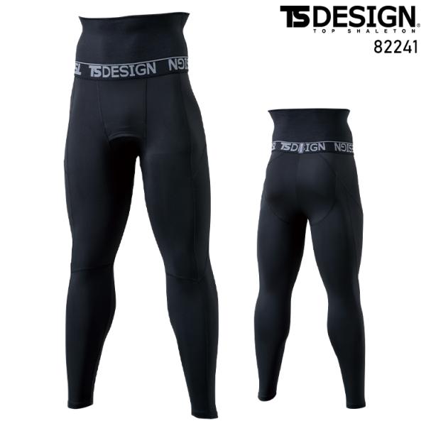 作業服・作業用品 腹巻付きロングパンツ メンズ 藤和 TS-DESIGN 82241