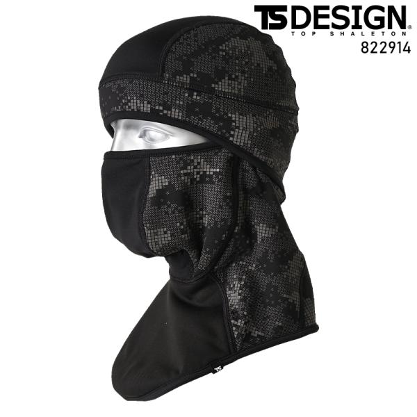 FLASH BALACLAVA秋冬用 男女兼用 822914 TS DESIGN 作業服 作業着 F...