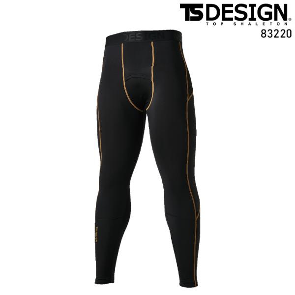 ロングパンツ秋冬用 メンズ 83220 TS DESIGN 作業服 作業着 S-3L