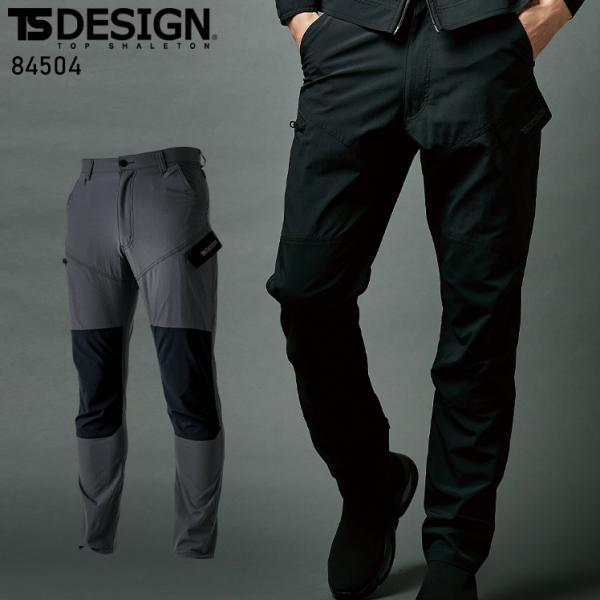 作業ズボン 作業着 作業服  春夏用 TS4Dナイロンドッツ ライダーメンズワークカーゴパンツ メン...