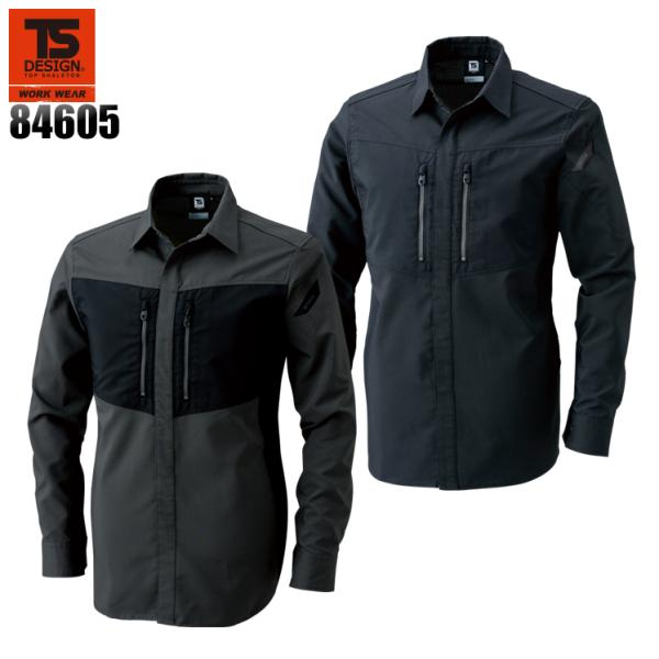 作業服 かっこいい おしゃれ 作業着 秋冬用  長袖シャツ 女性サイズ対応 藤和TS-DESIGN8...