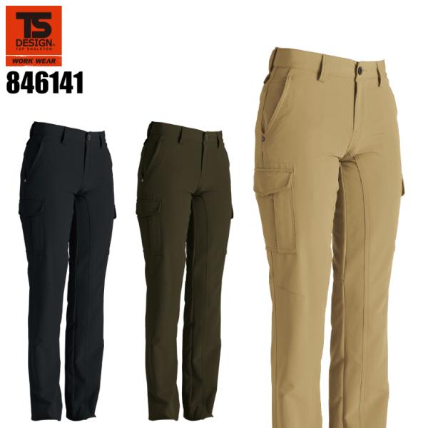 作業服 かっこいい おしゃれ 作業着 春夏・秋冬兼用 オールシーズン素材  タフレディースカーゴパン...