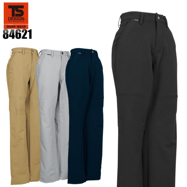 作業服 かっこいい おしゃれ 作業着 春夏秋冬  レディースパンツ 藤和TS-DESIGN84621