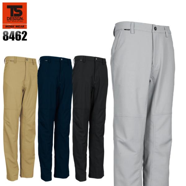 作業服 かっこいい おしゃれ 作業着 秋冬用  メンズパンツ 藤和TS-DESIGN8462