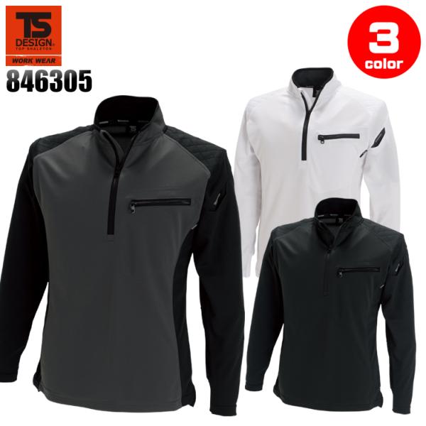 作業服 かっこいい おしゃれ 作業着 ワークニットロングシャツ男女兼用 藤和 TS-DESIGN 8...