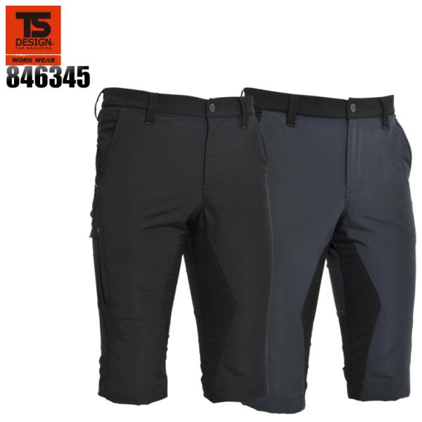 作業服 かっこいい おしゃれ 作業着 春夏・秋冬兼用（オールシーズン素材）  メンズショートパンツ ...