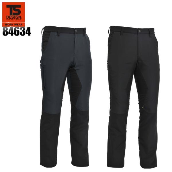 作業服 かっこいい おしゃれ 作業着 秋冬用  メンズパンツ 藤和TS-DESIGN84634