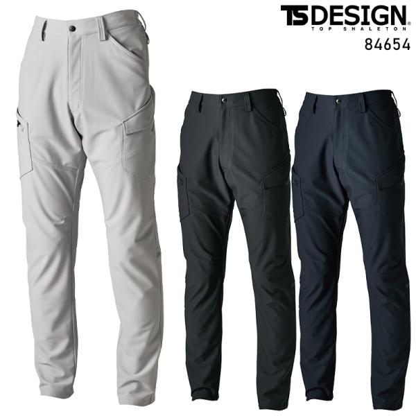 ドライテックカーゴパンツ 作業服 秋冬用 男女兼用 84654 TS DESIGN 作業着 SS-4...