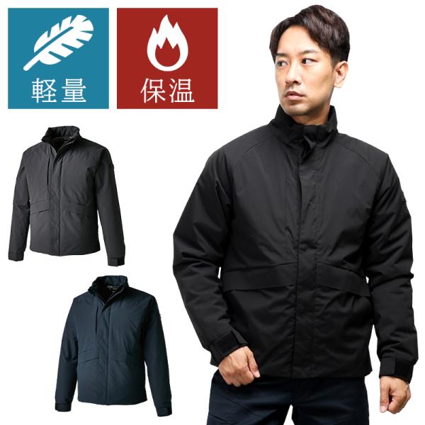 作業服 防寒着 防寒ジャンパー TS DESIGN 84736 軽量 防風 撥水 保温 男女兼用 S...