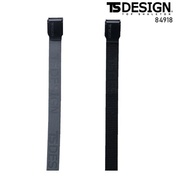 ストレッチベルト  男女兼用 84918 TS DESIGN 作業服 作業着 F-F