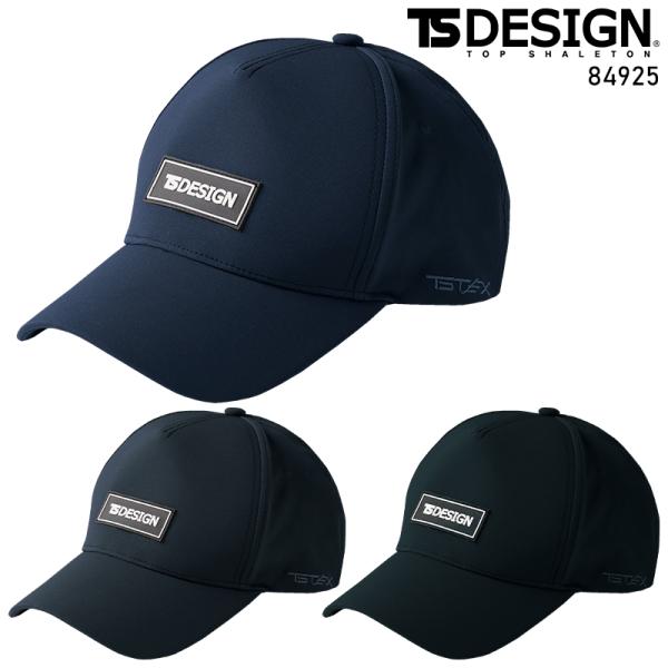 TS TEXオールウェザーキャップ  男女兼用 84925 TS DESIGN 作業服 作業着 F-...