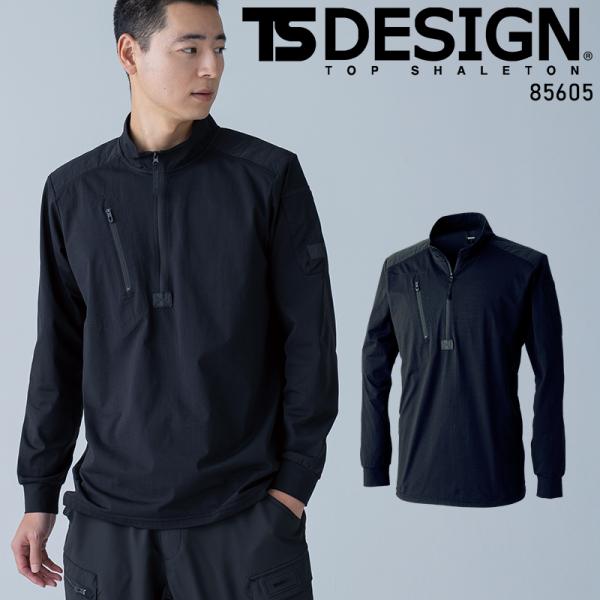 【2026春夏新作】  TS DEOドッツロングスリーブハーフジップ春夏用 男女兼用 85605 T...