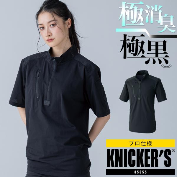【2026春夏新作】  DEOドッツショートスリーブハーフジップ春夏用 男女兼用 85655 TS ...