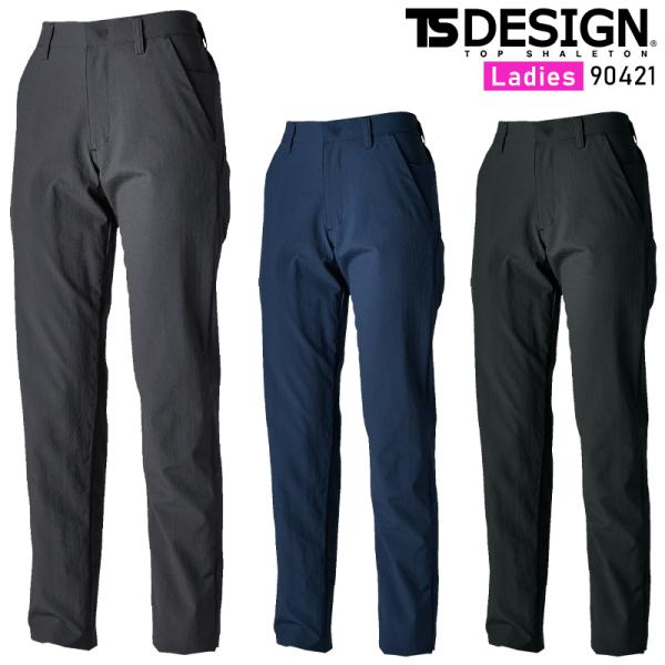 TS 4Dナイロンドッツレディースマルチパンツ 作業服 春夏用 レディース 90421 TS DES...