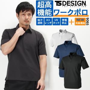 pedestal ポロシャツ dab着用 Lsize アイトス 作業服 タルテックス AITOZ TULTEX 半袖ボタンダウン