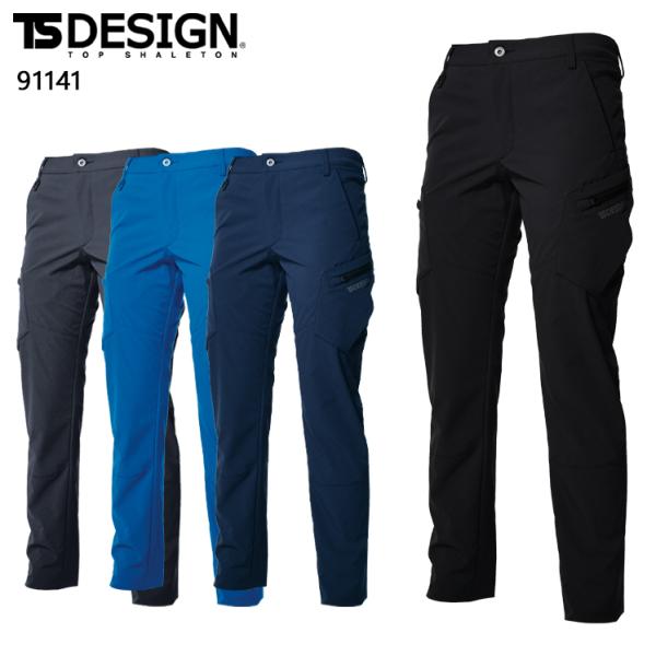 作業服 作業着 オールシーズン  藤和 TS-DESIGN ティーエスデザイン  レディースカーゴパ...