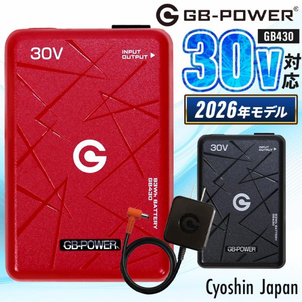 【2026春夏新作】 GB-POWER 30V バッテリー Pro 作業服 春夏用 男女兼用 GB4...
