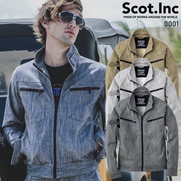 Scot.Inc ストレッチジャケット 作業服 通年用 メンズ 0001 CUC 作業着 M-6L