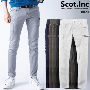 Scot.Inc ニットライクスキニーカーゴ 作業服 通年用 メンズ 0023 CUC 作業着 S-6L