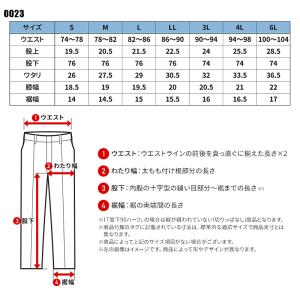 Scot.Inc ニットライクスキニーカーゴ ...の詳細画像1