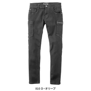 Scot.Inc ニットライクスキニーカーゴ ...の詳細画像5