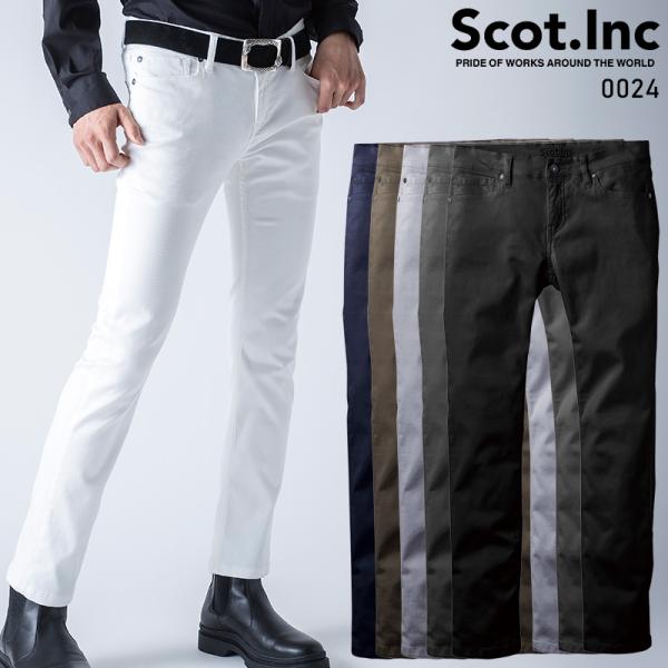 Scot.Inc ニットライクスキニーパンツ 作業服 通年用 メンズ 0024 CUC 作業着 S-...