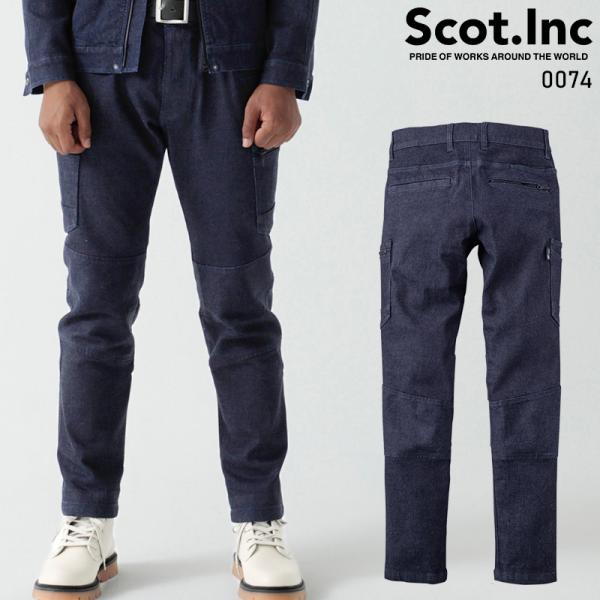 Scot.Inc コーデュラデニムカーゴパンツ 作業服 通年用 メンズ 0074 CUC 作業着 S...