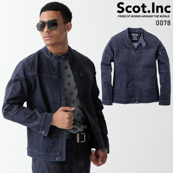 Scot.Inc コーデュラデニムライダースジャケット 作業服 通年用 メンズ 0078 CUC 作...