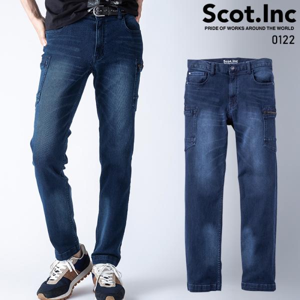 Scot.Inc ニットライクスリムパンツ 作業服 通年用 メンズ 0122 CUC 作業着 S-6...
